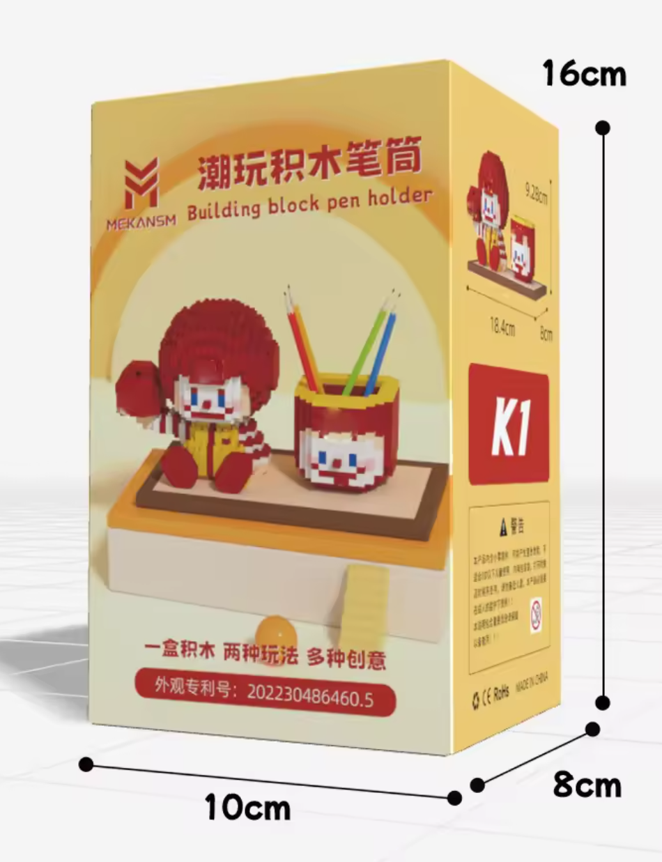 McDonald's / KFC Building Block Pen Holder