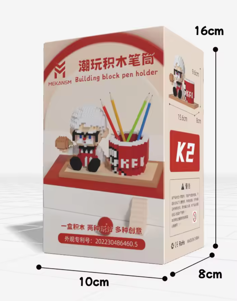 McDonald's / KFC Building Block Pen Holder