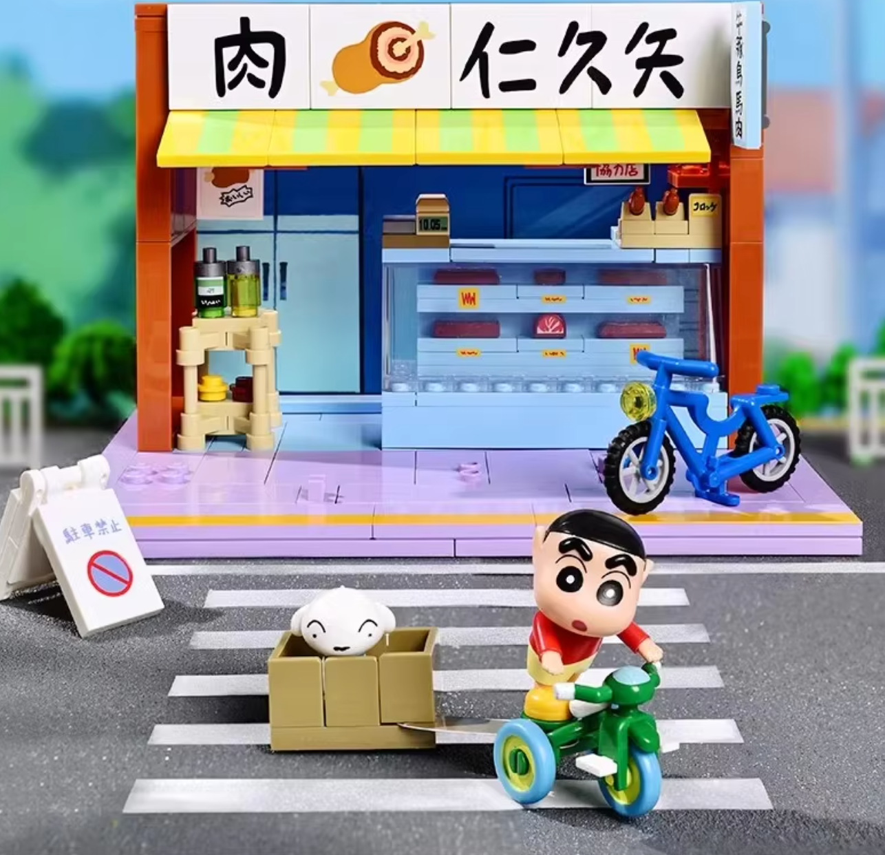 Crayon ShinChan Meat-Buying Blocks